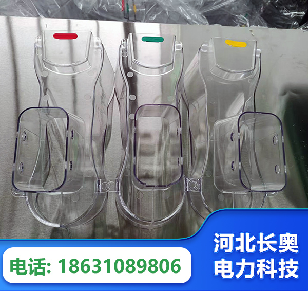 南阳透明绝缘护罩