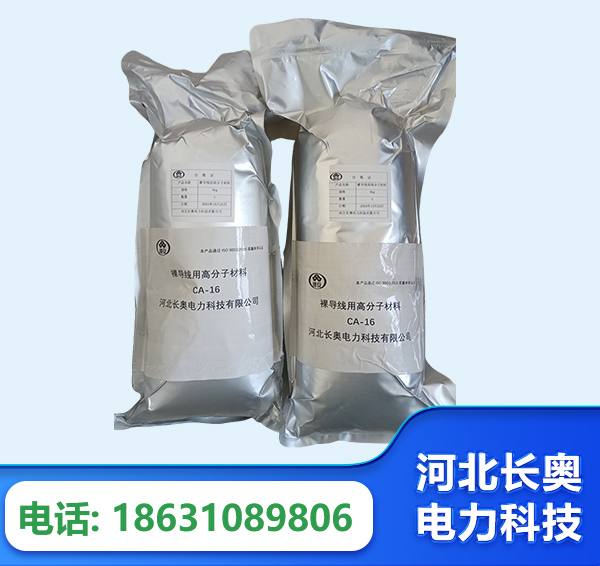 南阳机器人覆涂用料